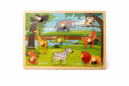 Puzzle din lemn cu animale sălbatice – jucărie educativă pentru copii